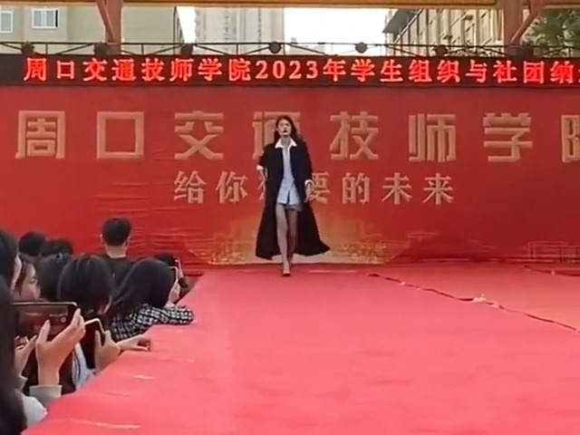 周口的交通技师大学!哔哩哔哩bilibili