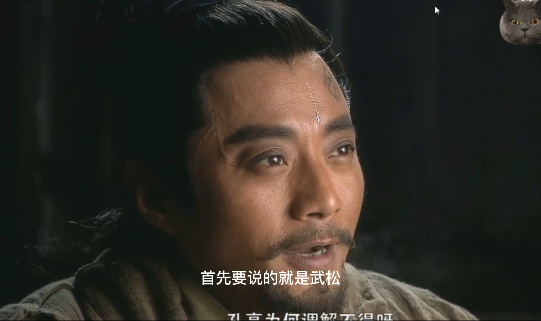 《水浒传》宋江与武松第二次见面为何不亲近了?主要
