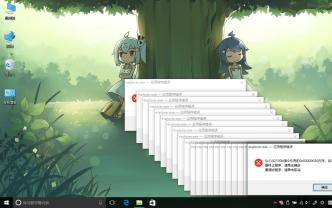 [图]win10死机之歌