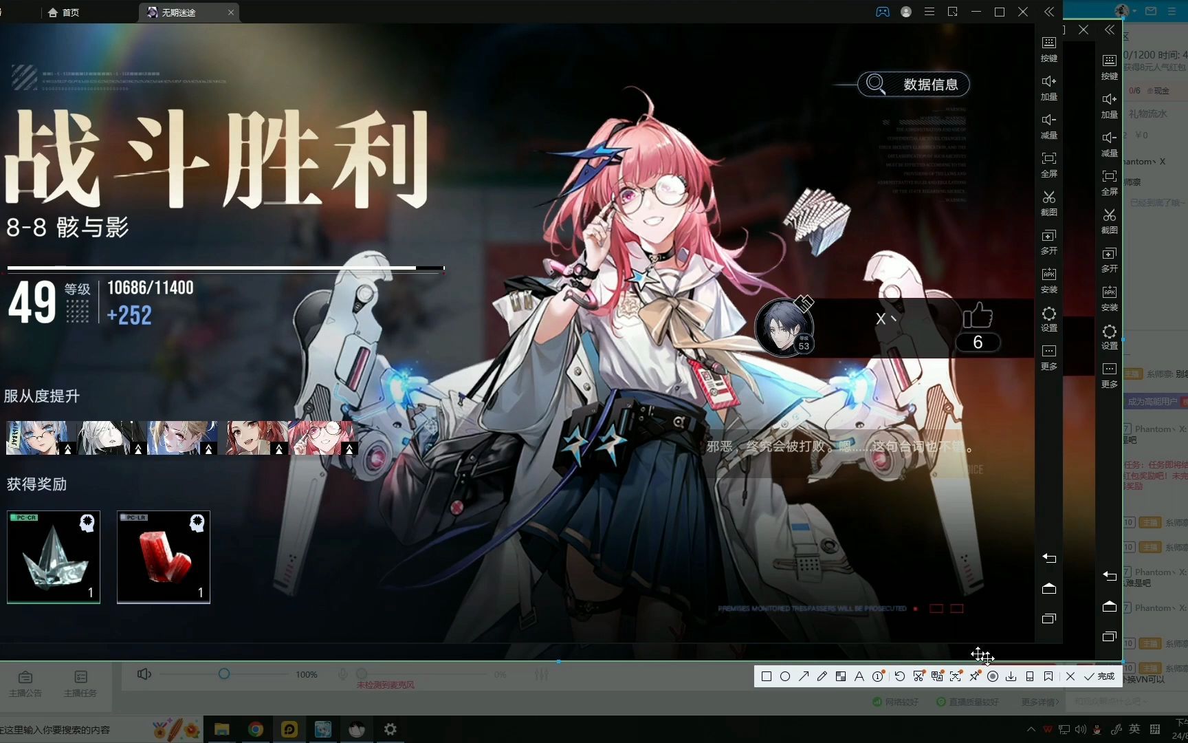 无期迷途8-8无白逸，哈梅尔，伊琳娜，无卓娅兰利平民化打法_攻略