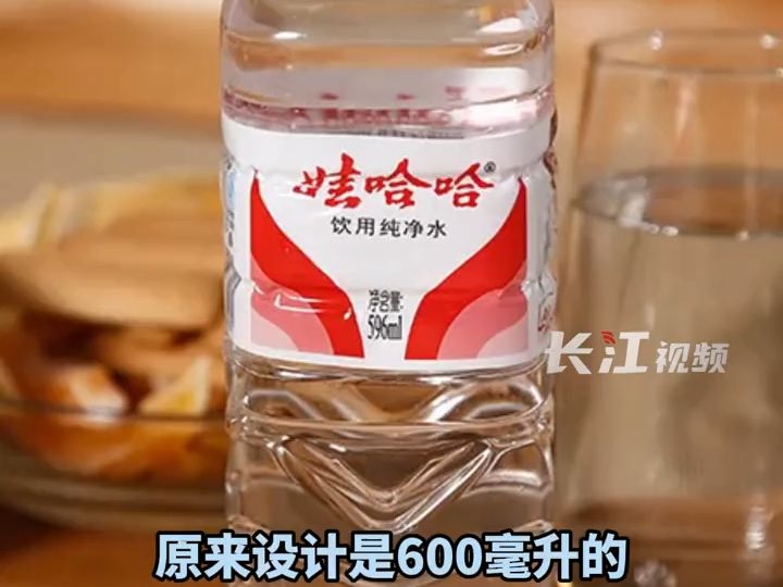 娃哈哈纯净水为什么是596ml?哔哩哔哩bilibili