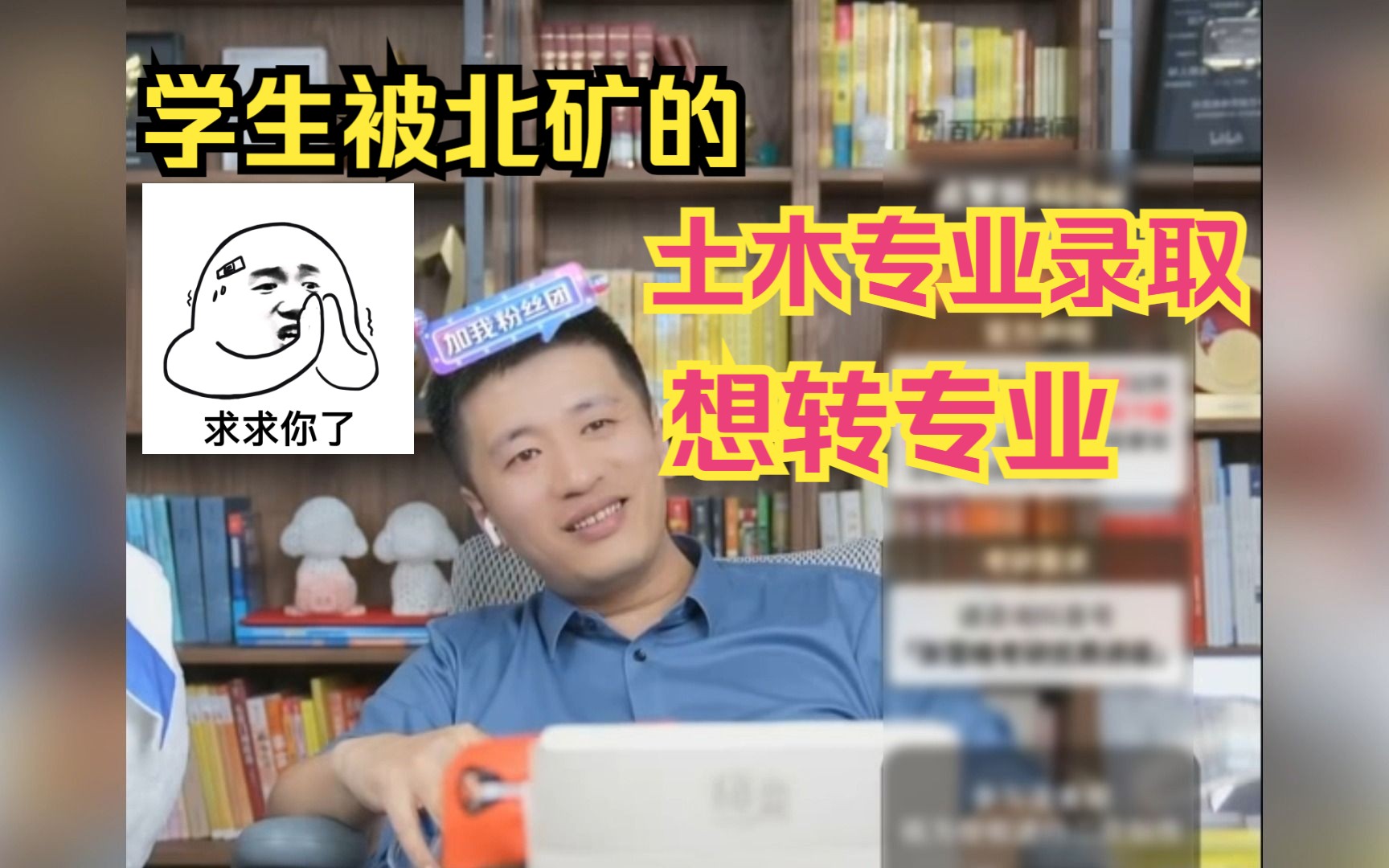 【矿业类】 学生被中国矿业大学的土木专业录取,想转专业到矿业类或电气类.哔哩哔哩bilibili