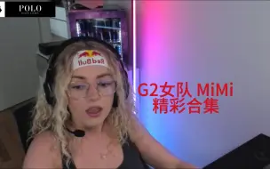 Download Video: 【无畏契约G2女队 mimi】直播切片˳⚆ɞ⚆˳