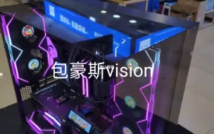 下载视频: 练手小王子第一次装包豪斯vision，请多指教