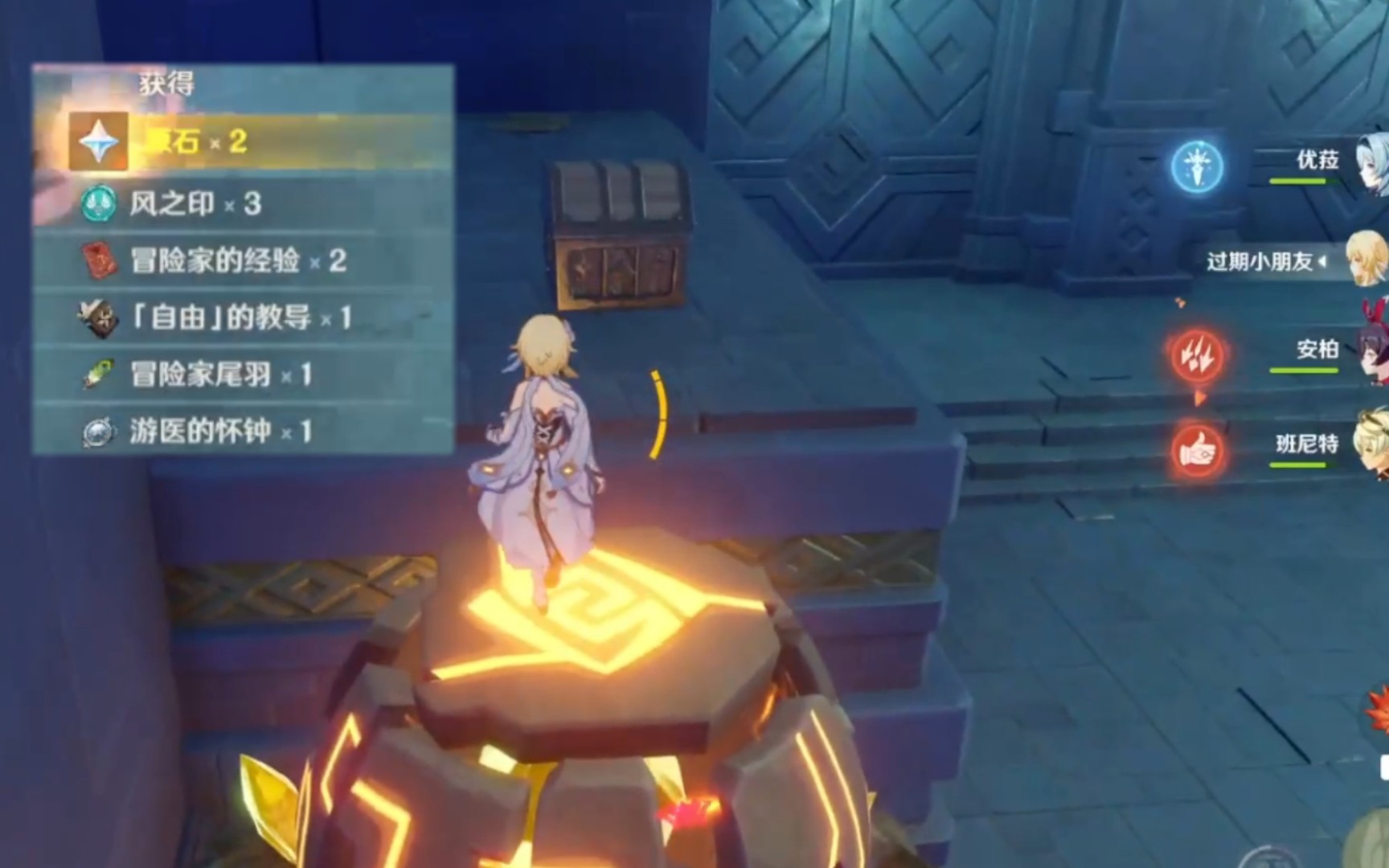 原神副本里最容易漏的几个宝箱西风之鹰的庙宇北风之狼的庙宇鹰之门