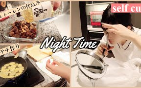 【饼干搬运】【KANAchannel】【日本主妇的夜晚Vlog】给女儿改造裙子、炸薯片、剪刘海、涂指甲油、拆杂志附录等.【晚间日常】哔哩哔哩bilibili