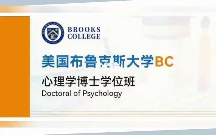 美国琼斯国际大学介绍及申请材料要求哔哩哔哩bilibili