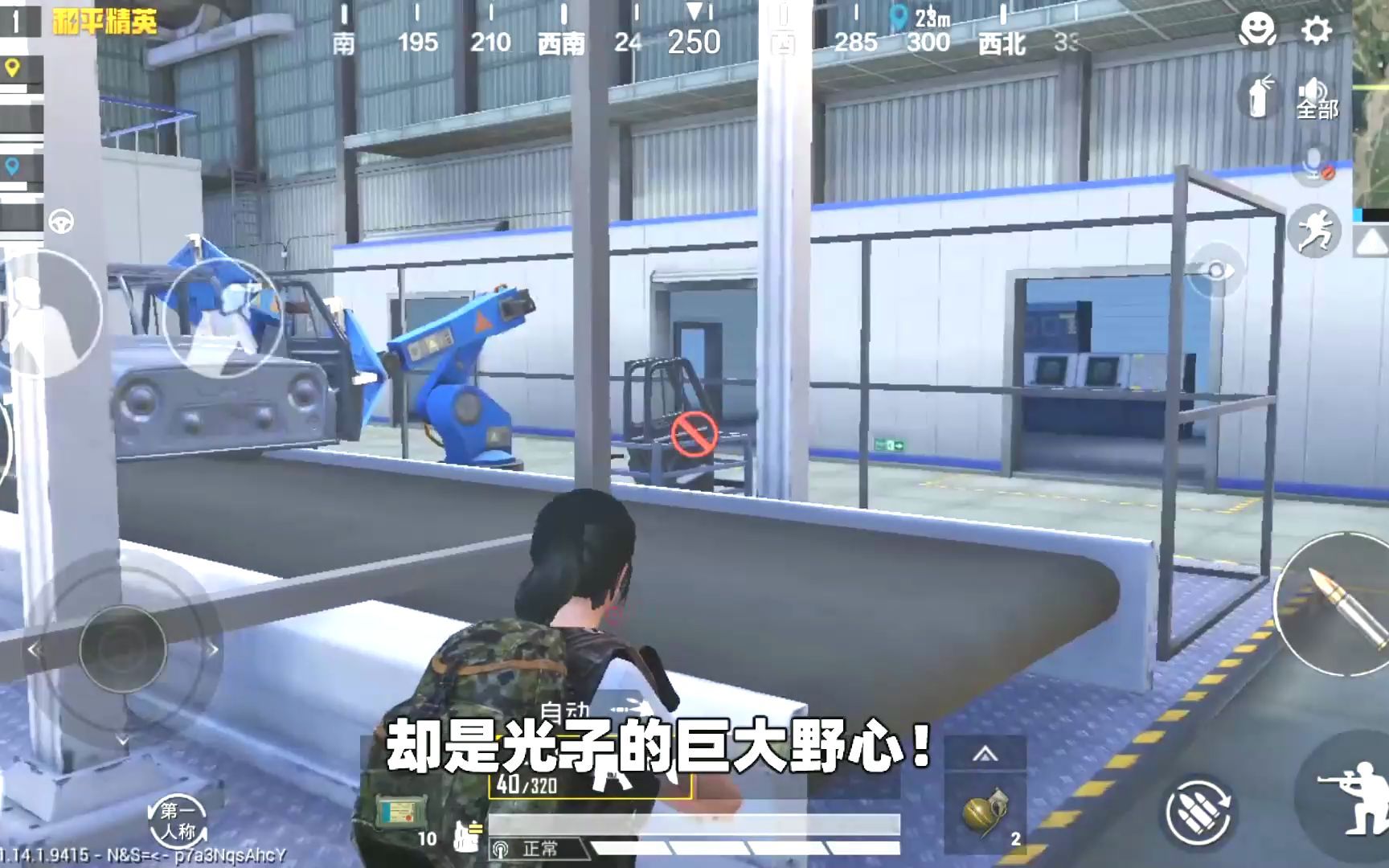 和平精英:游戏中最神秘的组织,黑刃组织,光子到底在隐藏什么