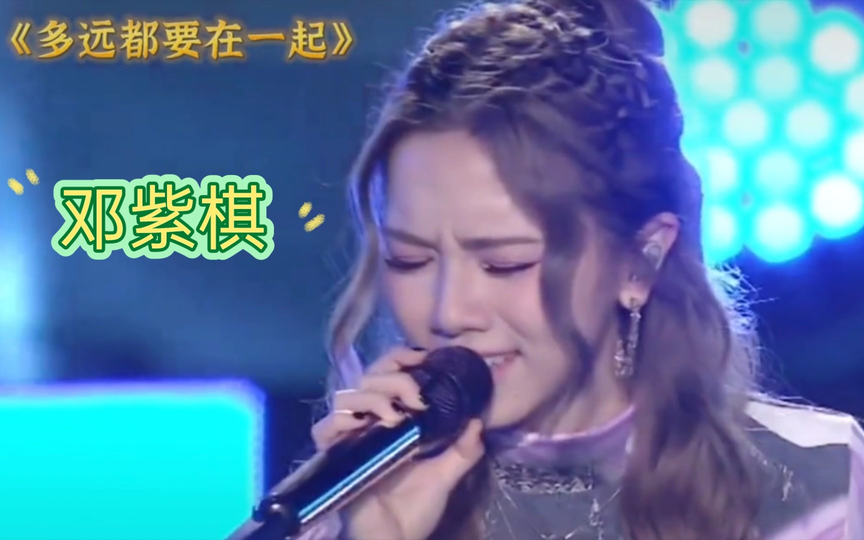 多远都要在一起歌曲(多远都要在一起歌曲表达了什么)