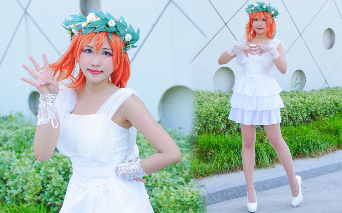 竖屏丨四叶婚纱cos 五等分的新娘64op 赢了赢了_哔哩哔哩_bilibili