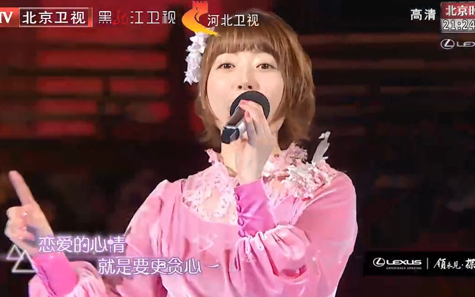 【花泽香菜】恋爱循环北京卫视录制现场,和演唱会区别有点大啊