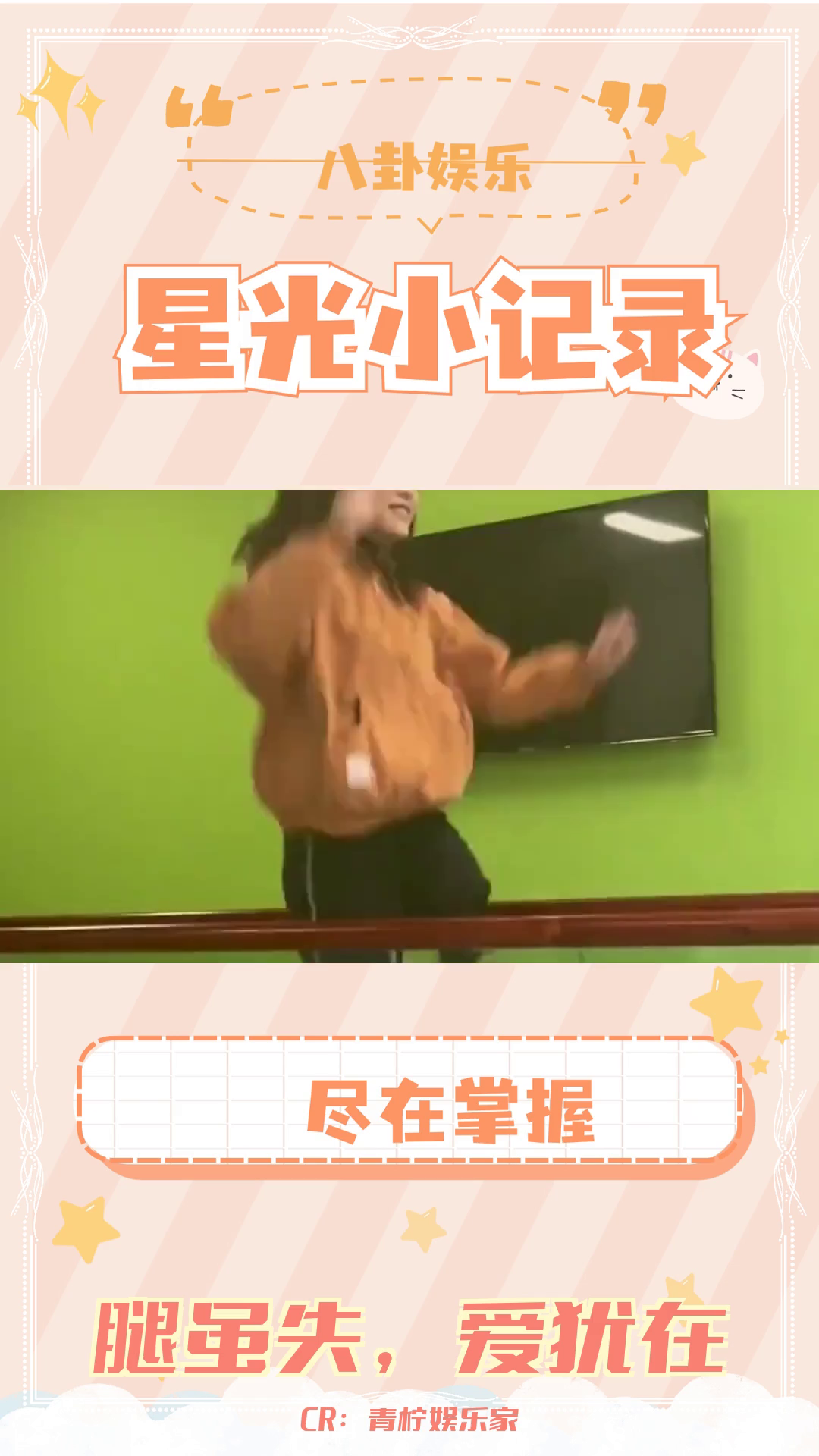 爱与勇气:地震女孩的坚强之路哔哩哔哩bilibili