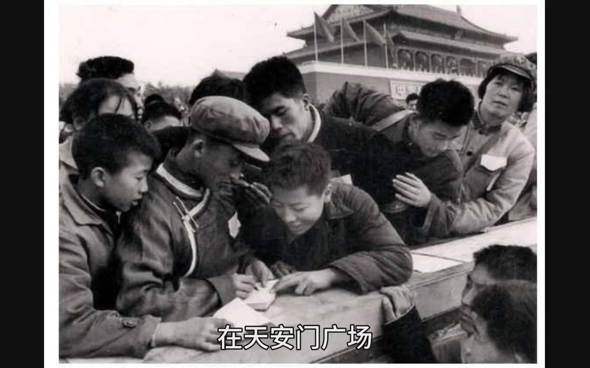 [图]1966年大串联图片：看看这些狂热的年轻人！