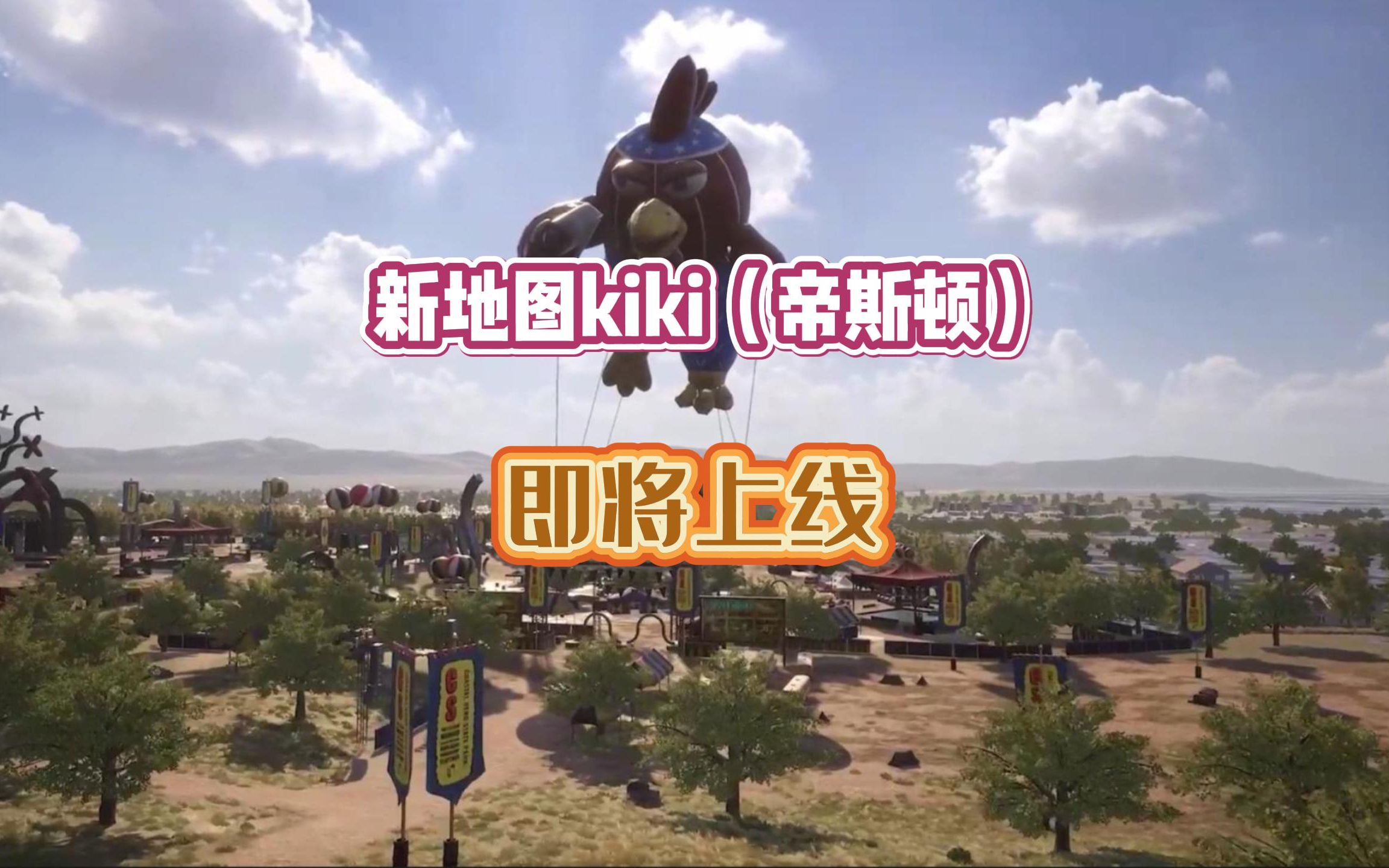 新地图帝斯顿即将要上线了,吃鸡内测更新内容提前先看.PUBG第一视角