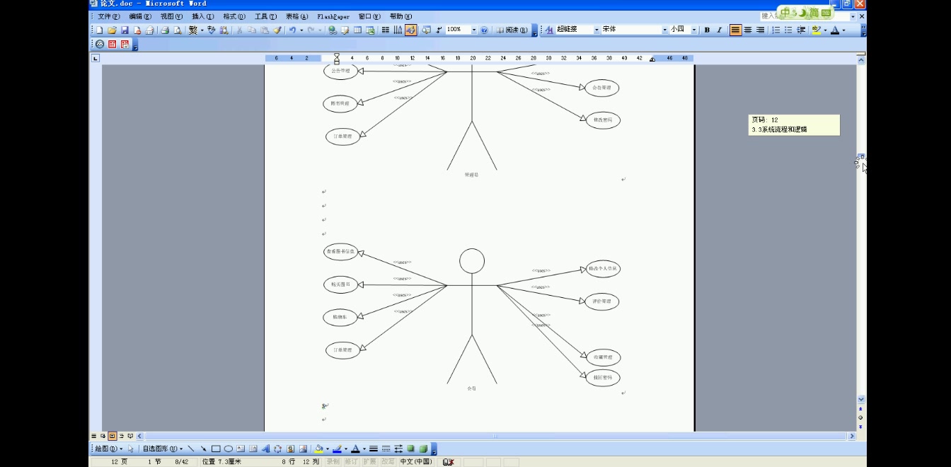 asp.net0718网上图书购物系统#毕业设计哔哩哔哩bilibili