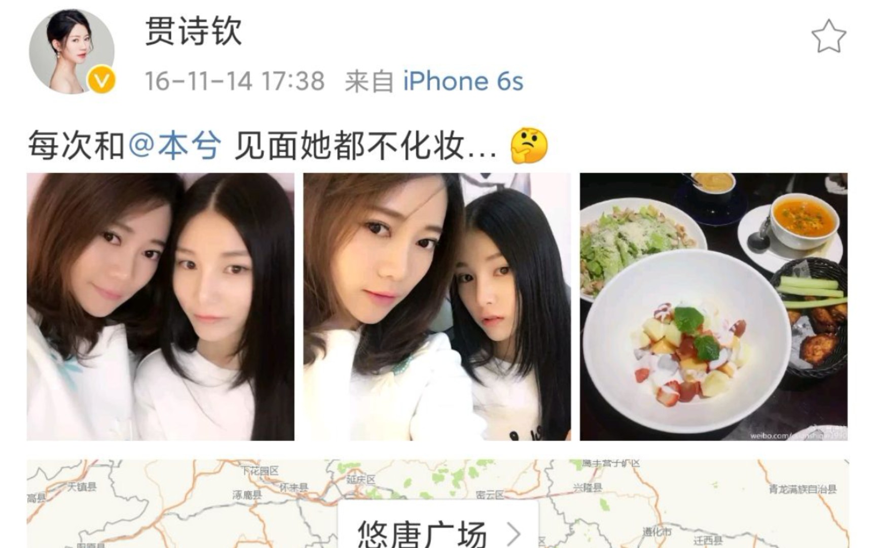 贯诗钦直播(情花—本兮)