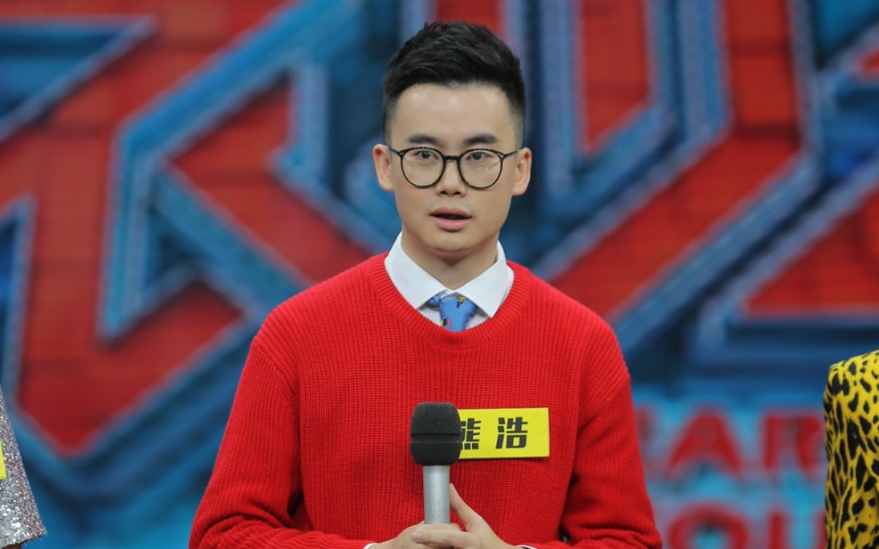 【熊浩个人cut】happy base camp 20181222