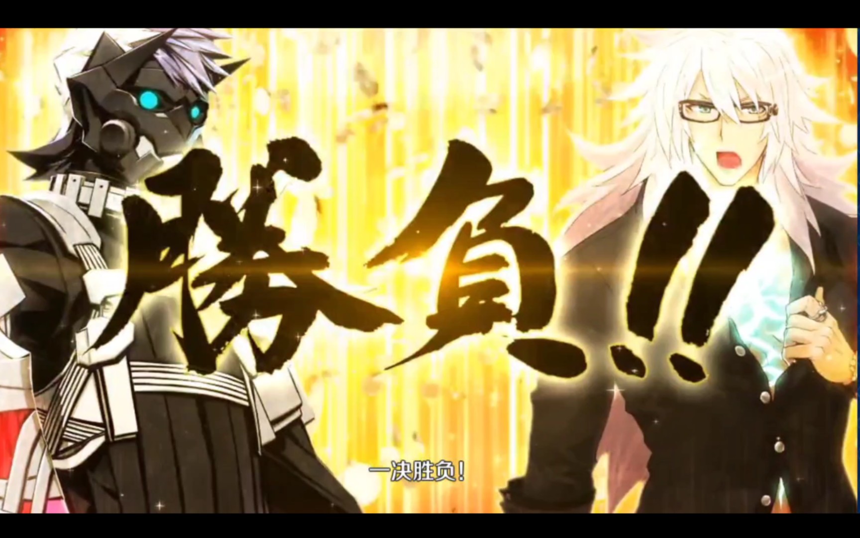 齐格飞对齐格鲁德