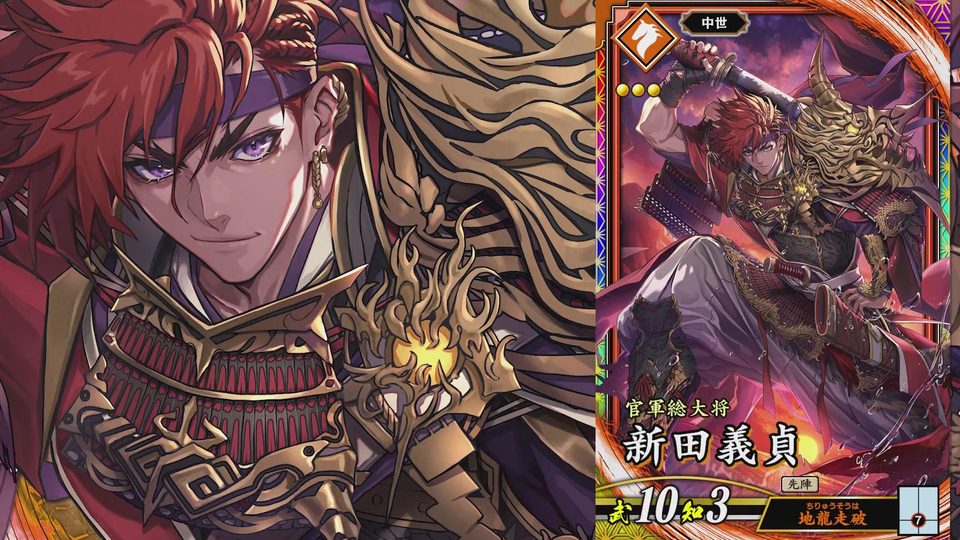Ver.2.1.0Aバージョンアップ告知｜お知らせ｜英傑大戦 二天双龍
