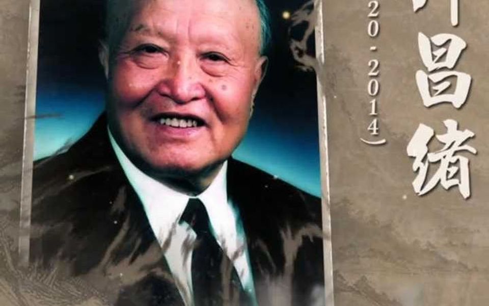 中国材料学之父:师昌绪