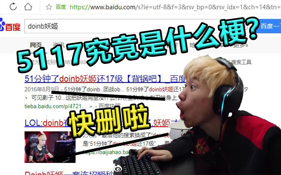 【万恶之源】5117毒硬币,51分钟了还17级,swift别搞我啊~可惜可惜