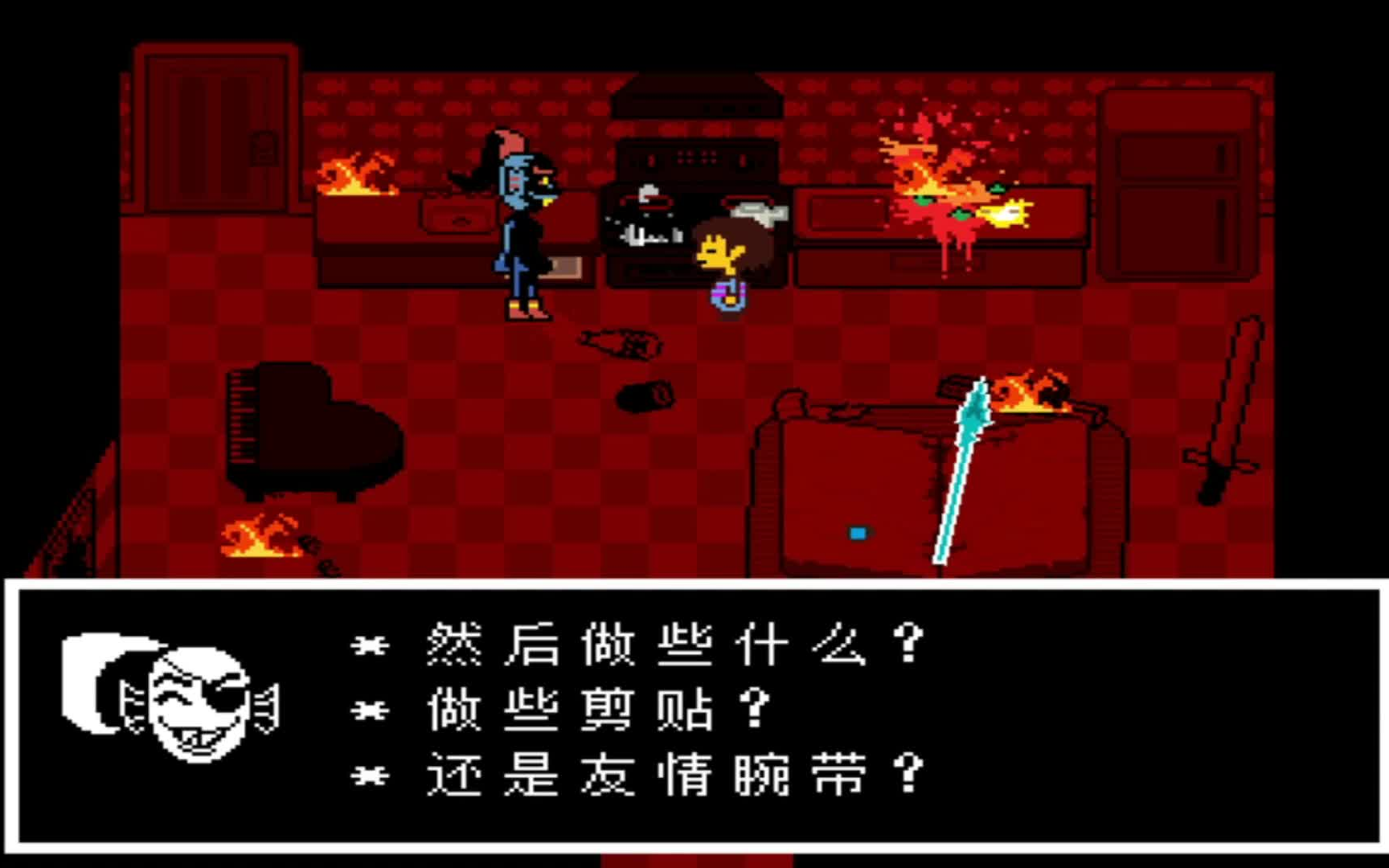 活动作品传说之下真和平结局约会部分