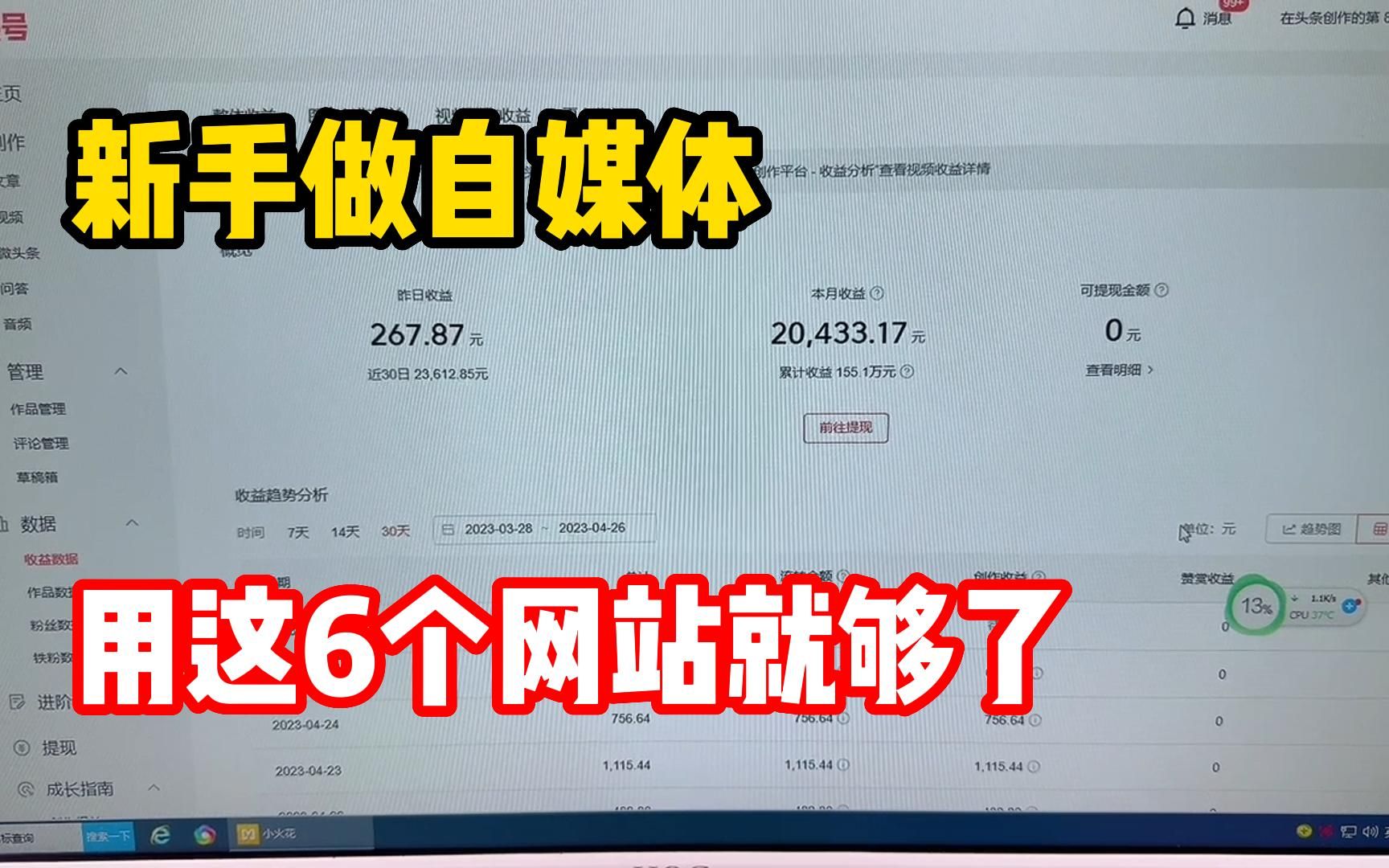 新手不知道如何做自媒体,用好这6个工具素材网站就够了!哔哩哔哩bilibili