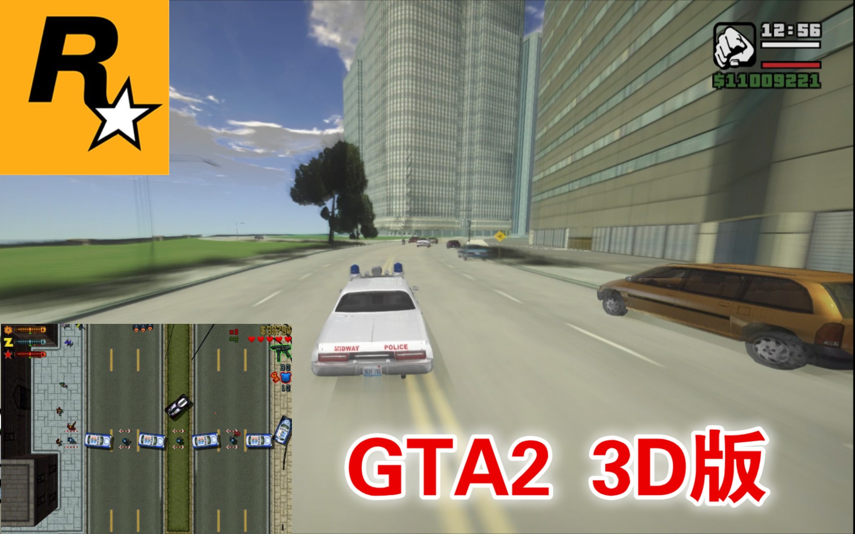 gta2你绝对没见过的高清3d化gta2