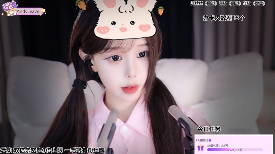 尤优baby_2024_07_01_00_55_11_temp