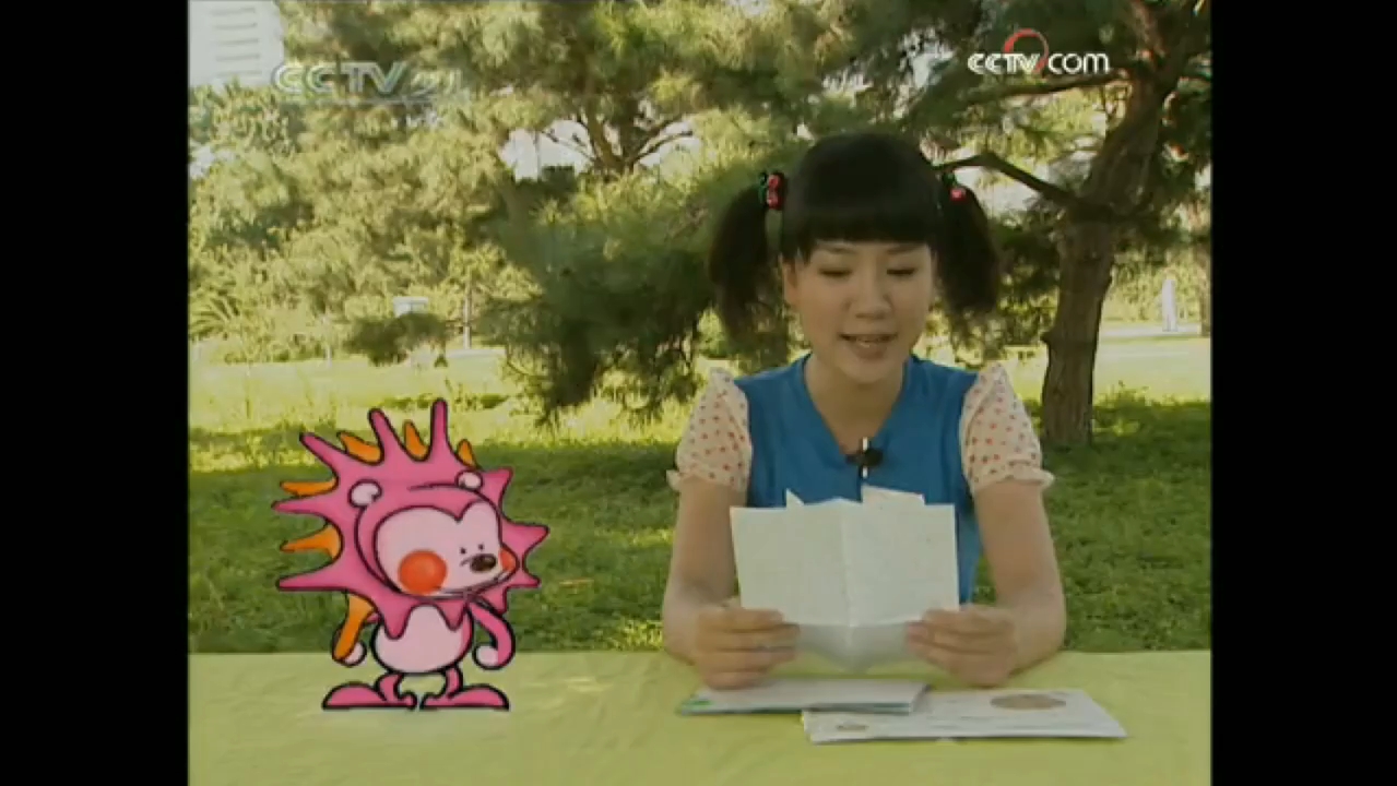 少儿频道智慧树咕咚信箱(金鹰卡通架空版)