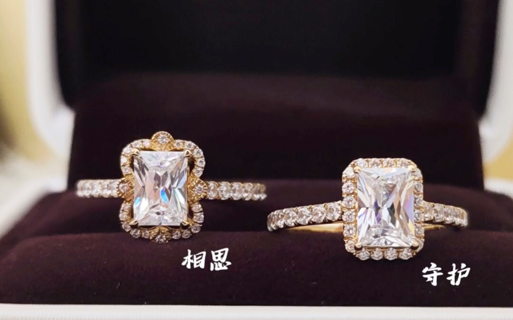 雷迪恩钻戒二选一!