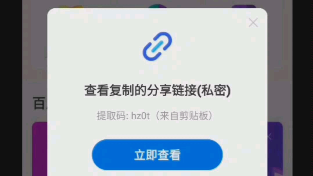 怎么安装使用安卓版的谷歌地球哔哩哔哩bilibili