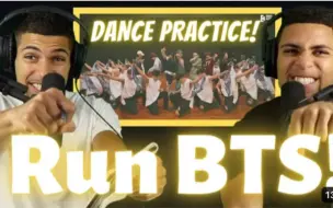 Descargar video: 【BTS reaction】双胞胎看“防弹RunBTS练习室版本”