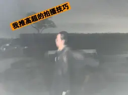 Download Video: 【八木勇征】小情人的拍摄花絮