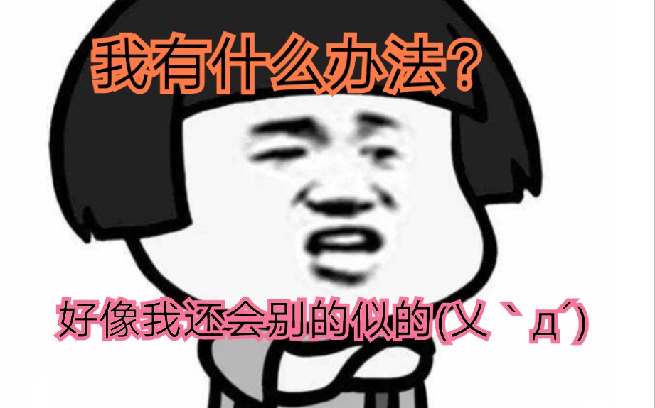 专业打嗝师教你如何轻松打嗝哔哩哔哩bilibili