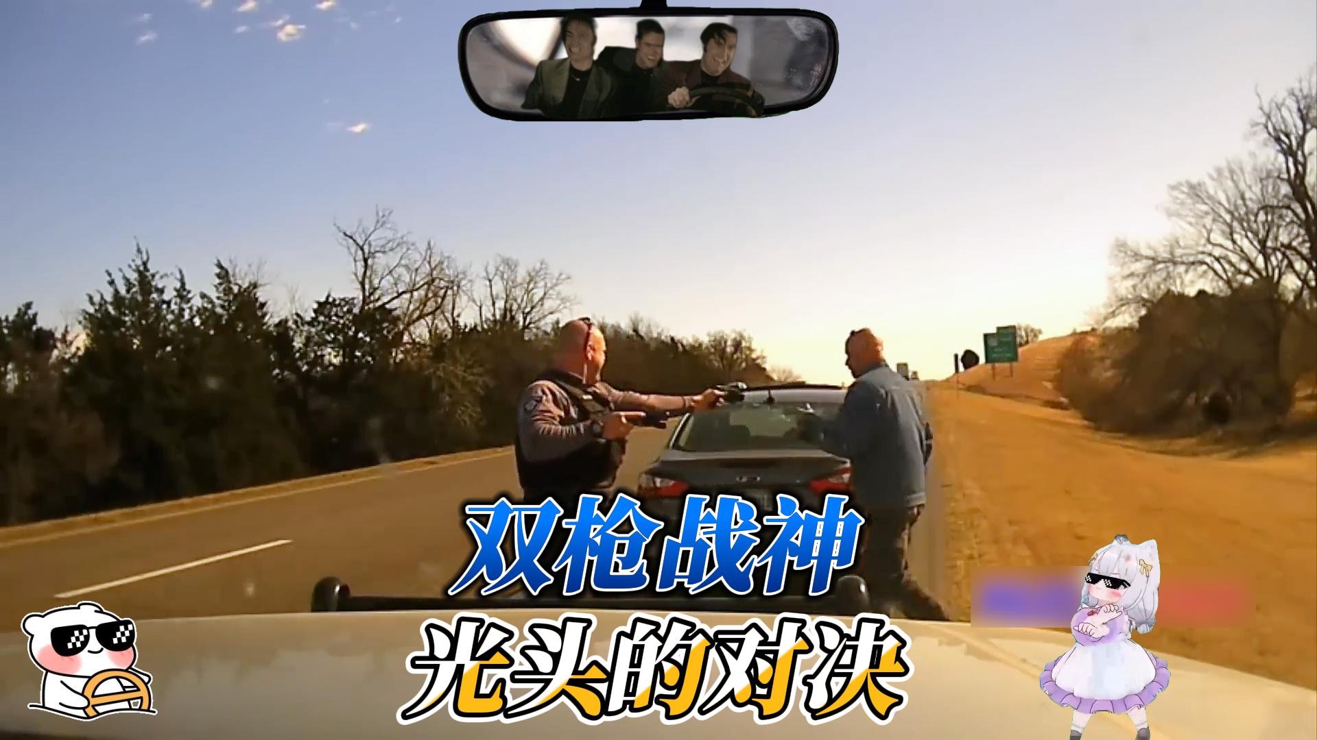 来自光头的对决