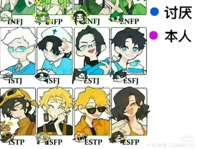 讨厌isfp女图片