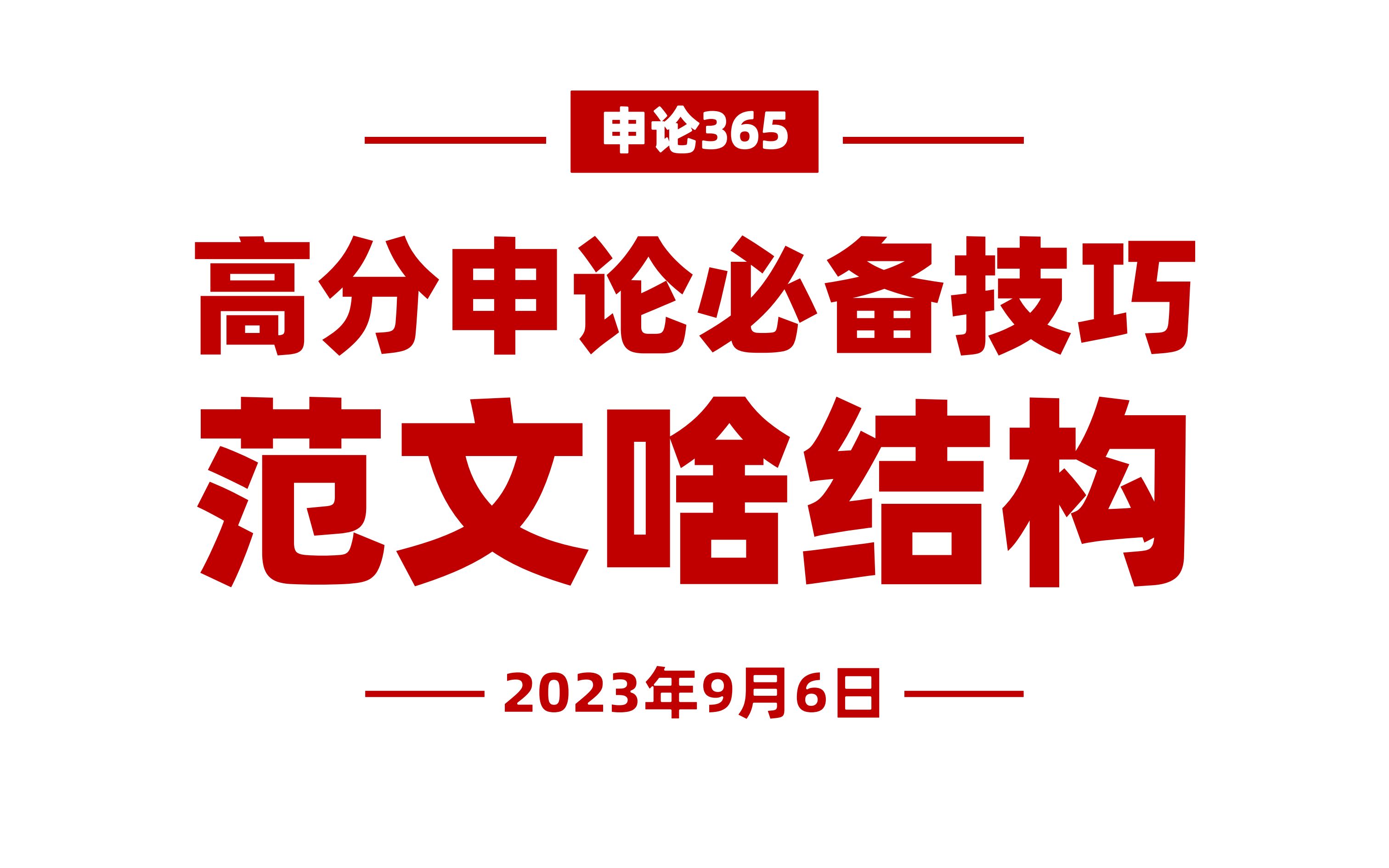 好文章如何写出来!这篇告诉你哔哩哔哩bilibili