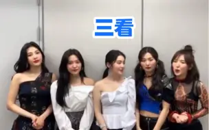 Télécharger la video: 【粉蓝】Irene&Wendy 笑翻了 双标裴姐  哈哈哈哈哈