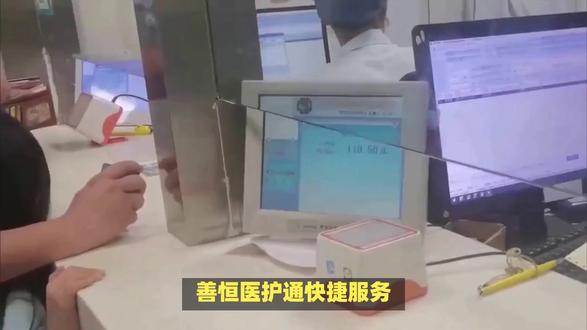 包含北京陪诊服务丰台区代排队挂号，享受轻松就医的词条