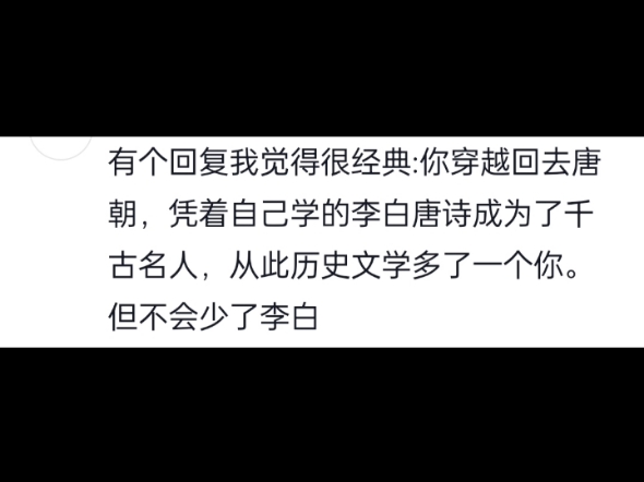 古代状元的含金量到底有多高?哔哩哔哩bilibili