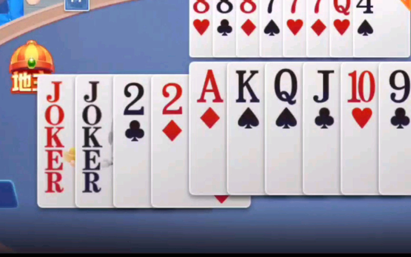 【欢乐斗地主】运气爆棚,连续两把王炸