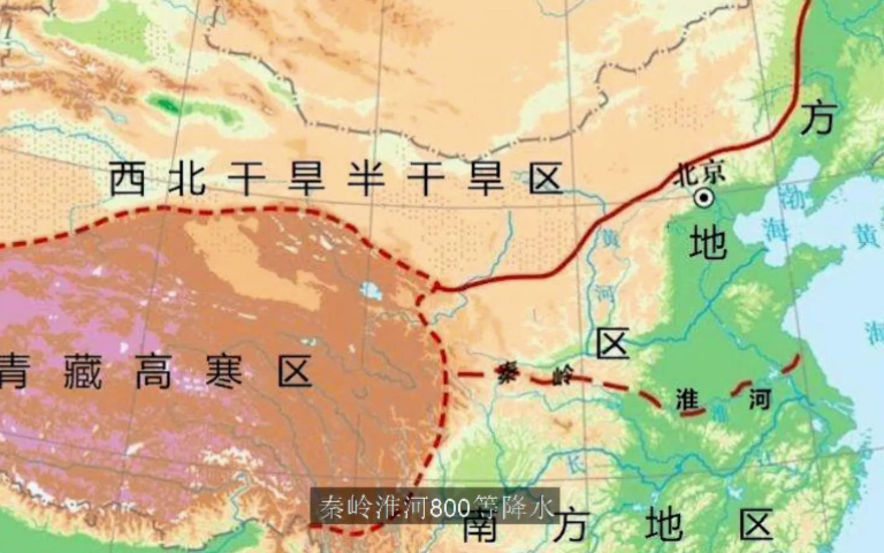 [图]处处吻——地理版