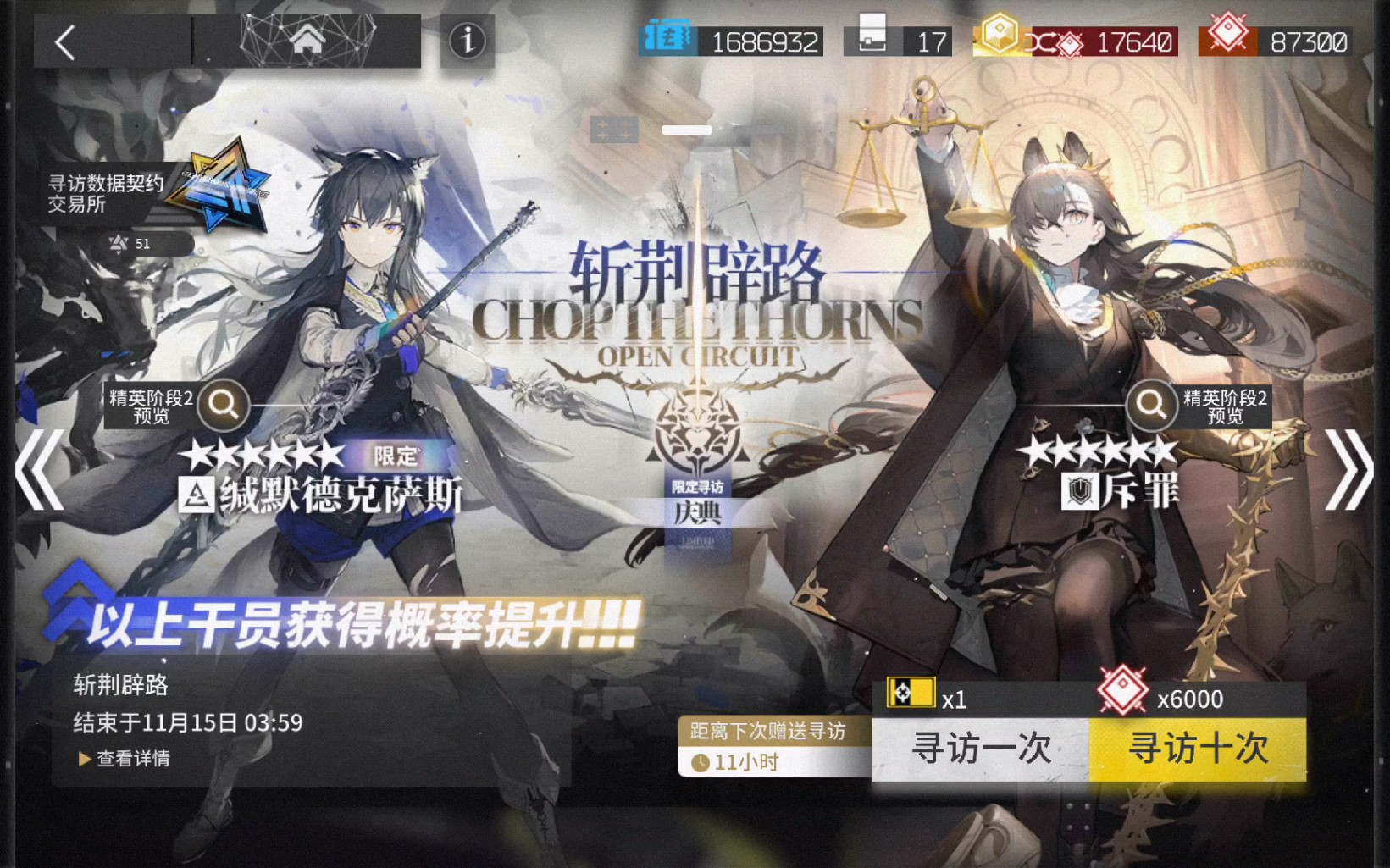 「明日方舟·抽卡」来抽一下最强快活异格德克萨斯!