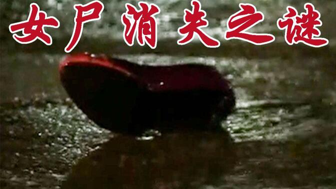 3公里,让警方百思不得其解的真相,重温今日说法十大经典案件之雨夜里