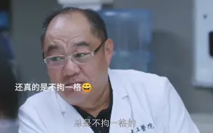 Tải video: 天才的世界就是不一样，饭勺都能上手术台了，不料结局亮了