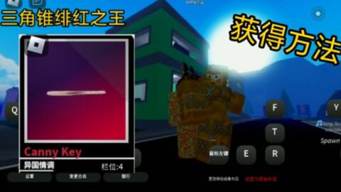 Roblox Stands Awakening 替身介绍第二期『影子世界』shadow the world