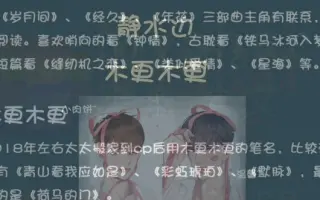 木更木更 搜索结果 哔哩哔哩 Bilibili