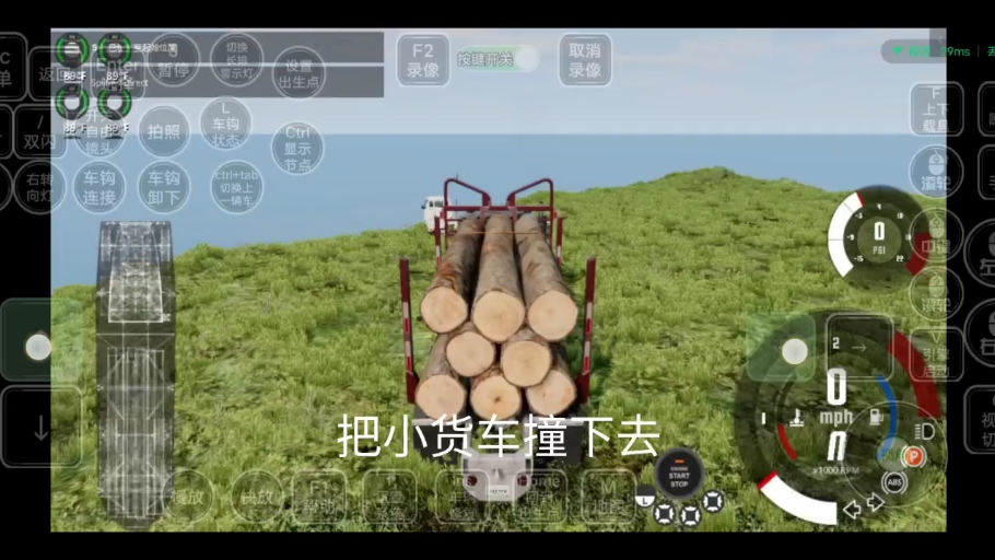 把小货车装下去.870云游戏下载车祸模拟器,BeamNG.哔哩哔哩bilibili