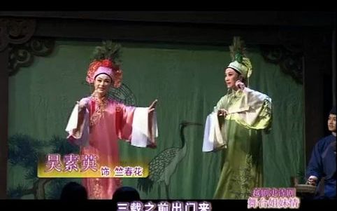 [图][纯清]《舞台姐妹情》史诗剧全剧/唱词字幕 九代同堂 2013年作品